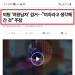 <b>페미니즘</b> 성평등이 완성된  미래의 모습 .....