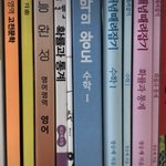 문제집 나눔할까 생각인데 필요한 사람 있냐