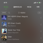 나 <b>레알</b> 참고막임