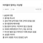 구라 안치고 내짝남 이럼