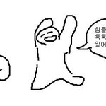 근데 진짜 안뜬게 <b>벼슬</b>인 것 같음