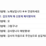 <b>해방</b>이다!