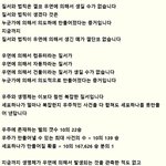 신의 존재를 <b>증명</b>하다 ....