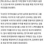 [EXO] 경수 <b>영화</b> 라인어ㅂ