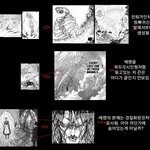 [진격의거인] 137ㅅㅍ) ㅇ 안죽었다는 <b>가설</b>이래