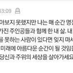 [댓글부탁해] 김민규빌런 어그로력 ㅆ넘사인듯