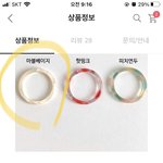 [댓글부탁해] 반지 추반좀 이거 ㅇㄸ