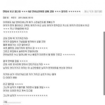 [진격의거인] <b>이</b> 짤같은 <b>씨</b>피 추천좀
