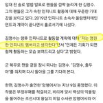 [인피니트] "영원한 인피니트 엘명수"