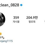 아이돌들 인별 아이디도 되게 센스있게 만드는거 같음