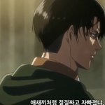 [진격의거인] <b>과부</b>.. 그게 누구죠?