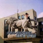 내성적인짤 해명하는 김태리