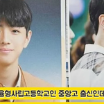 수학 문제 푸는 게 취미인 남돌