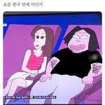 <b>여적</b>여에 대한 심리