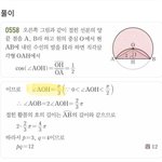 [댓글부탁해] 수1 쉬운거 알려줄 사람ㅠ
