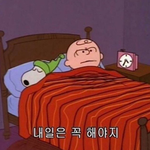 [추반] 너희 <b>가위</b>랑 자각몽 체험해봤어?