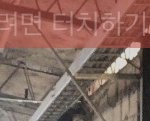 네이버 왜 자꾸 <b>녹음</b> 켜짐?