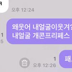 [NCT즌] 넘 <b>심심</b>해
