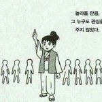 [댓글부탁해] 이거 <b>내</b>가 <b>기분</b>나쁜게 이상한거야?