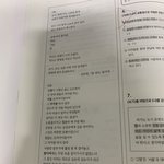 [드루와] 국어 잘<b>알들</b> 들어와줘ㅠㅠㅜㅜㅜ