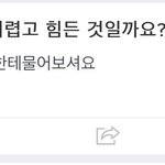 [드루와] 남돌 고딩때 <b>에스</b>크ㅋㅋㅋㅋ