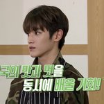 [NCT즌] 미친놈인가 <b>개</b><b>존</b><b>잘</b>