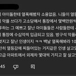 ㅋㅋㅋㅋㅋㅋㅋㅋㅋ<b>열폭</b>해봤자