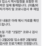 [드루와] 나 곧 기숙사 학원드가는데..