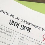 나 창찬<b>해조</b> 고1 6모