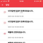 나 <b>베</b><b>플</b> 많이됐다