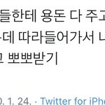 명절맞이 우리엄마 <b>사위</b>