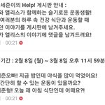 야 이 남돌 왜이렇게 <b>스윗</b>하냐 어떡함