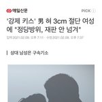 한국은 <b>어떤</b><b>곳</b>일까..?