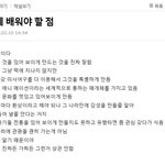 일뽕<b>주작</b> ㅋㅋㅋ