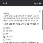 <b>Mbti</b> <b>검사</b> 도와줘