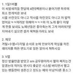 [NCT즌] 엔시티 <b>필독</b>글!
