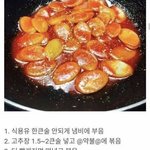 [드루와] 얘들아 다리길이 <b>측정</b>할 때