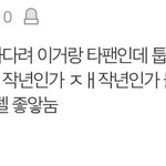 [TXT] <b>시혁</b>아 어쩔꺼냐