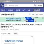 현재 흥국생명배구단 갤러리(<b>디시</b>인사이드) 상황