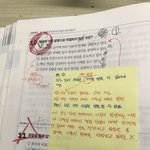 [드루와] 얘들아 나 <b>악필</b>이지?