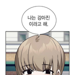 <b>선의</b>의 경쟁 얘 이쁘지않음?