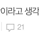 [BTOB] 오 신기해