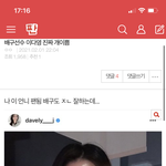 얘들아 나 며칠<b>전</b>에 이 <b>글</b> 올렸는데 ㅋㅋㅋ