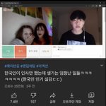 [드루와] 요즘 유행하는 외국인 랜덤채팅 앎?