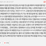 ✈✈✈공항에서 공개고백하고 바로 딴남자만난 썰푼다