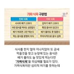 진짜 다이어트 하기 싫다 이건 고문임