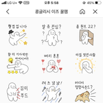 야들아 <b>임티</b> 골라줘 추반 ㄱㄱ