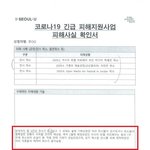 [이것좀봐줘] 문<b>재앙</b> 아들이 문준용, 피해사실 4줄 쓰고 1천400만원...