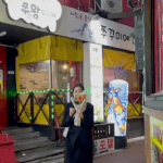 김도연랑 연애 하고싶다