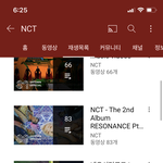 [NCT] <b>우왕</b> 이거 뭔가 신기해